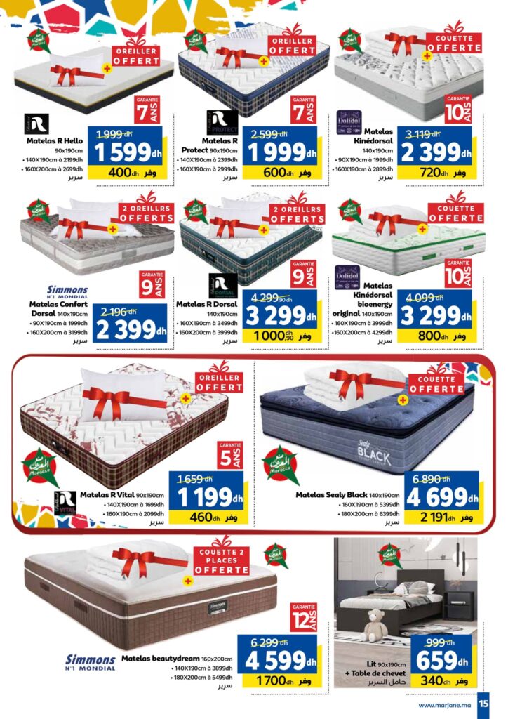 Catalogue Marjane Decembre 2025 15