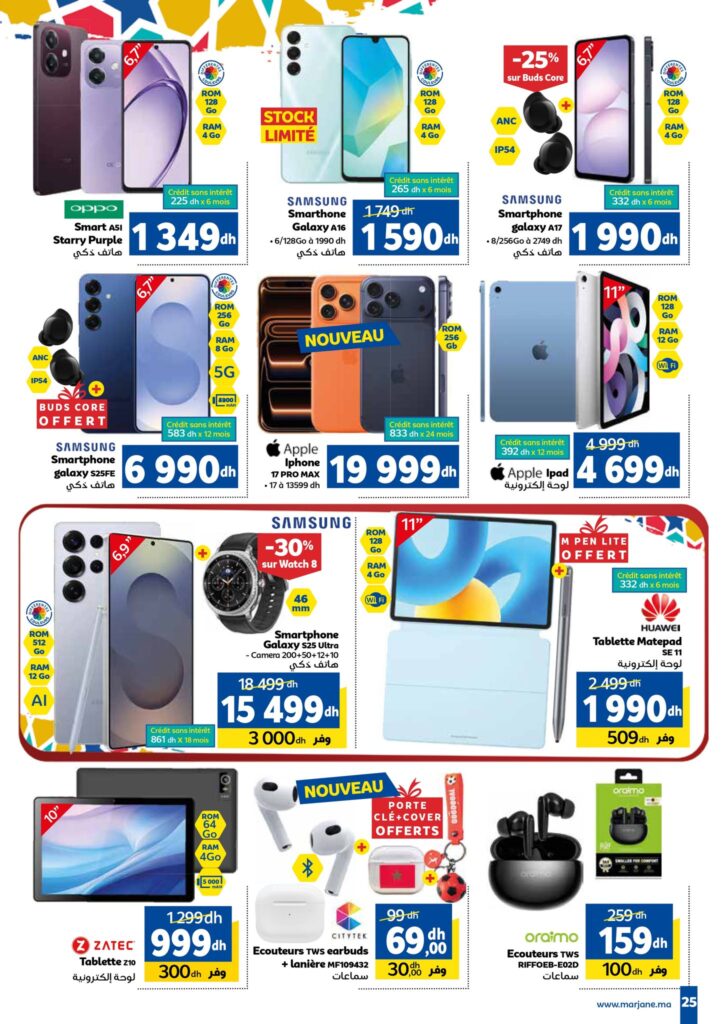 Catalogue Marjane Decembre 2025 25