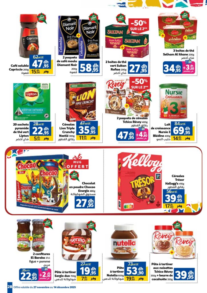 Catalogue Marjane Decembre 2025 28