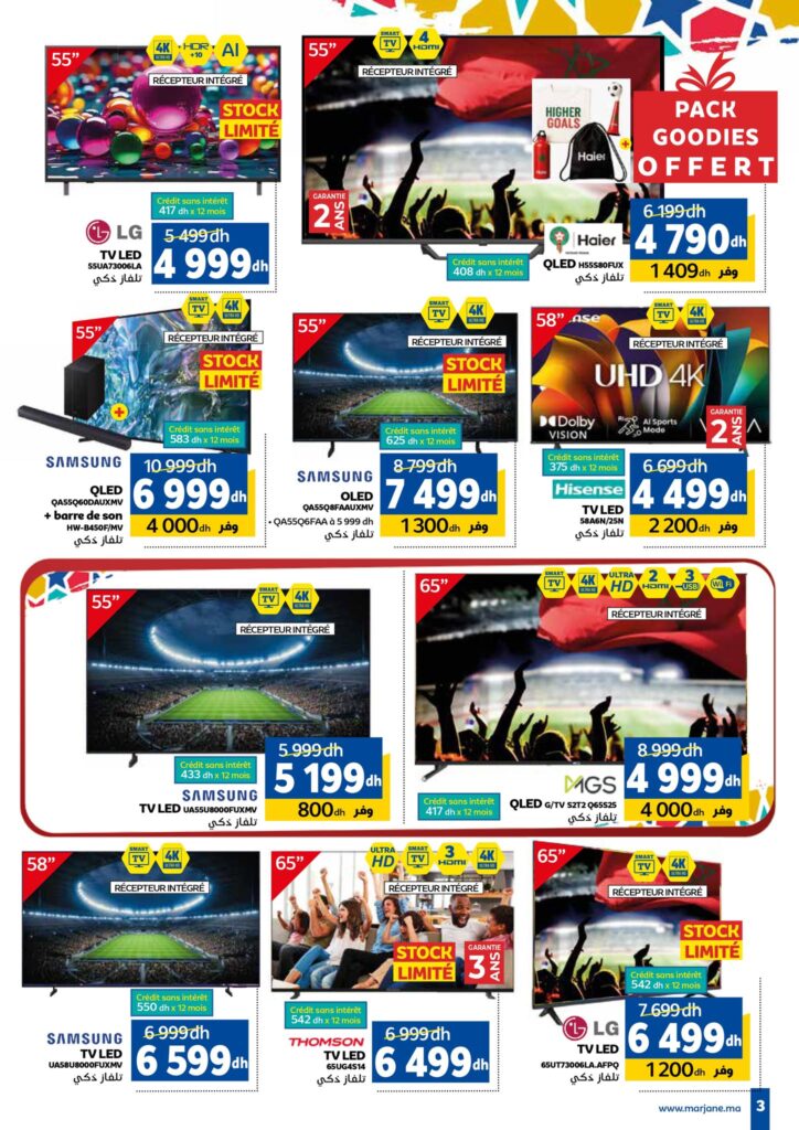 Catalogue Marjane Decembre 2025 3