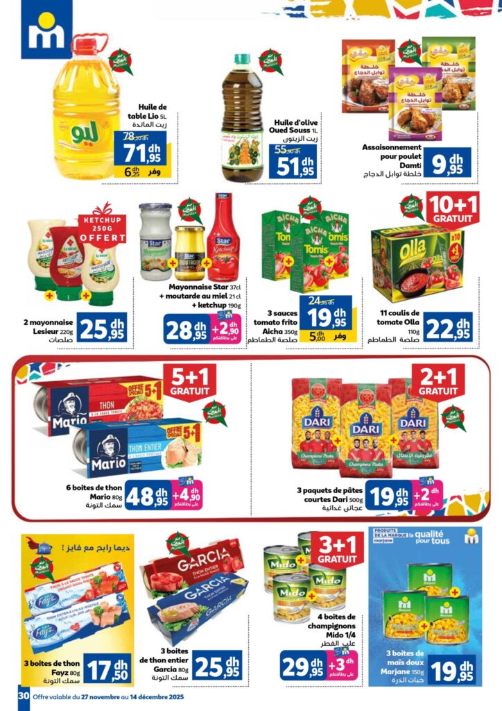 Catalogue Marjane Decembre 2025 30