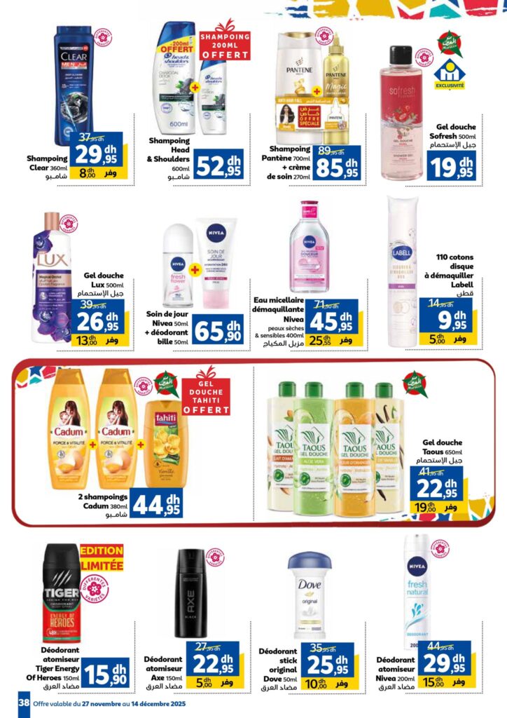 Catalogue Marjane Decembre 2025 35
