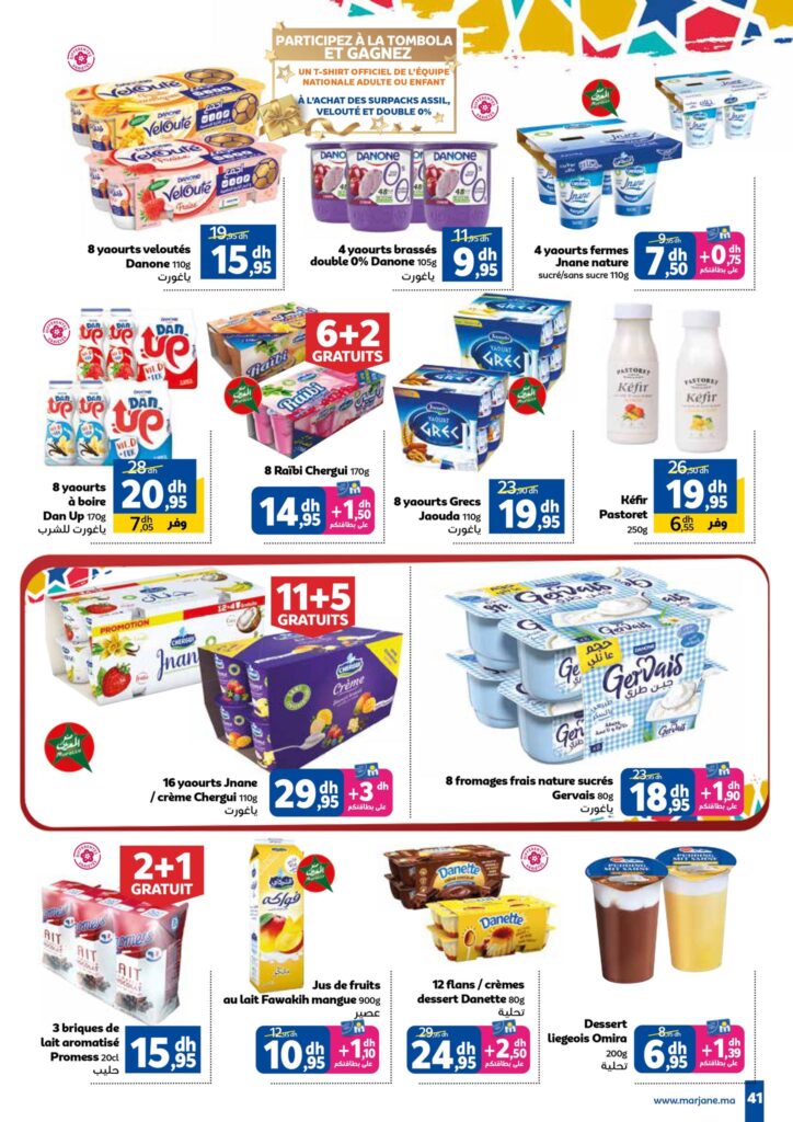 Catalogue Marjane Decembre 2025 37