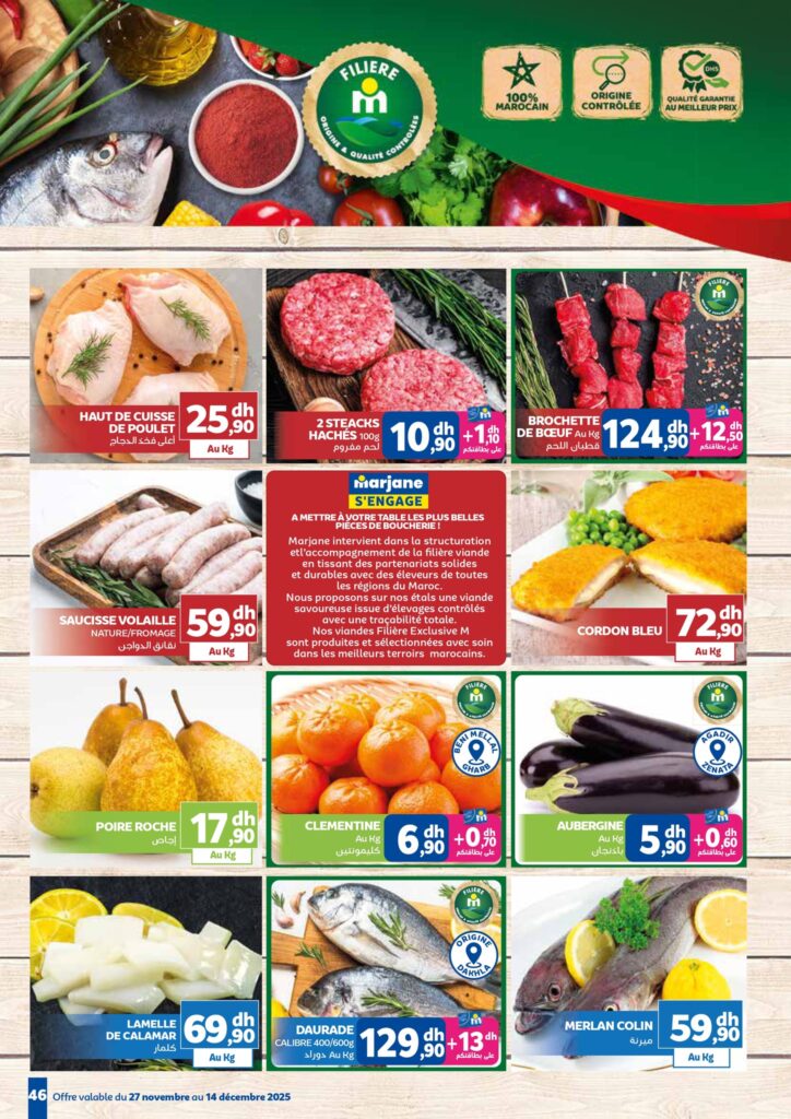 Catalogue Marjane Decembre 2025 41