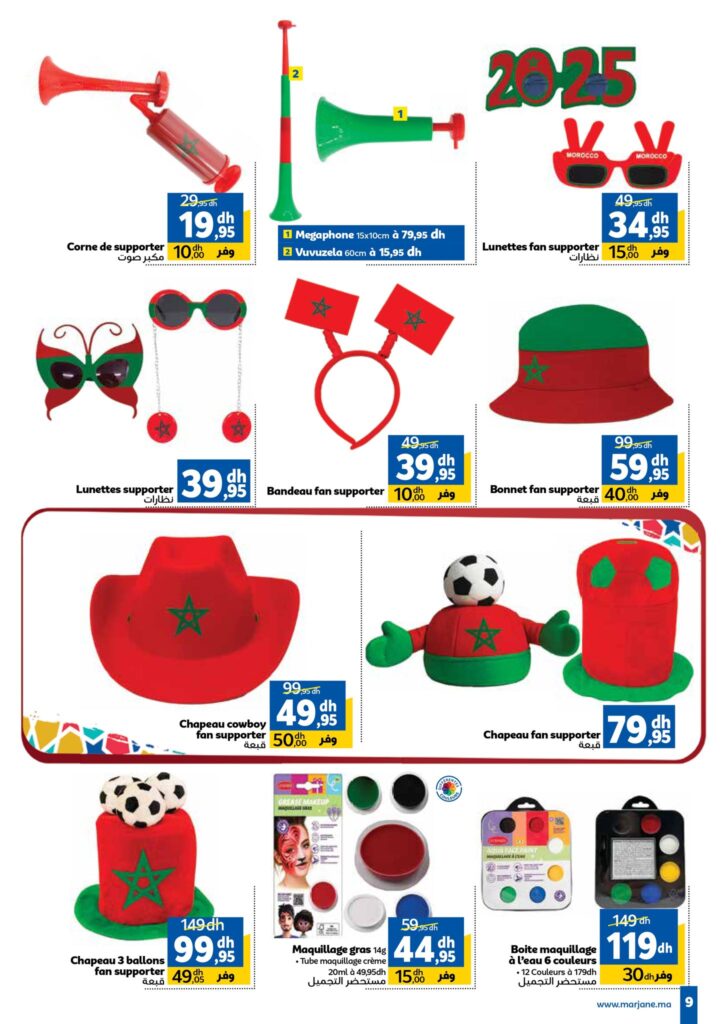 Catalogue Marjane Decembre 2025 9