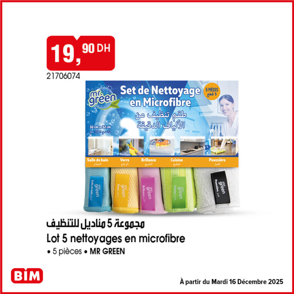 catalogue BIM 16 decembre 2025 4 1