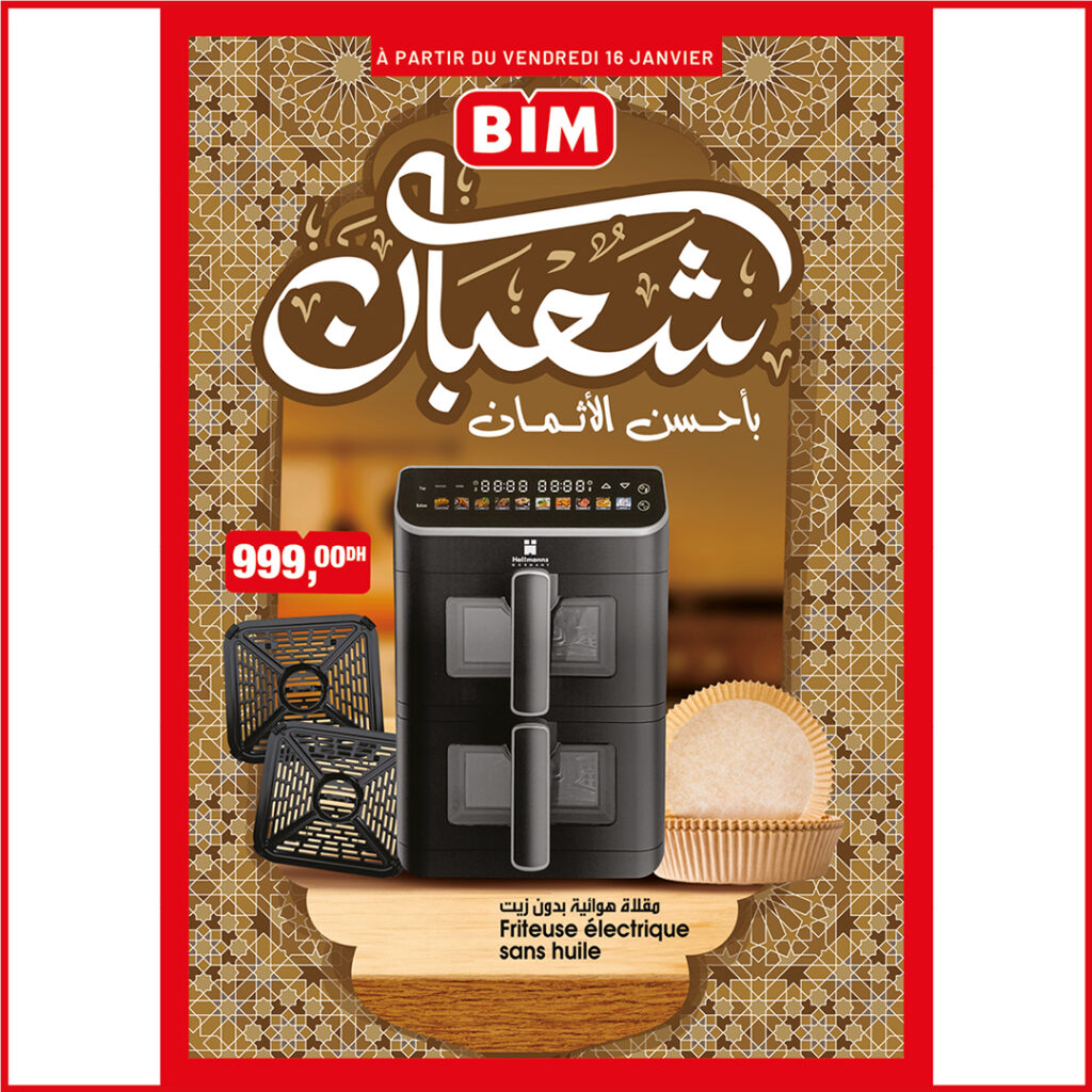 Catalogue BIM spécial Chaâbane – promotions avant Ramadan