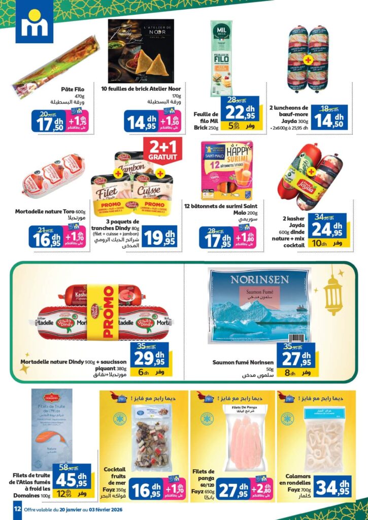 Catalogue Marjane Special Chaabane 2026 11