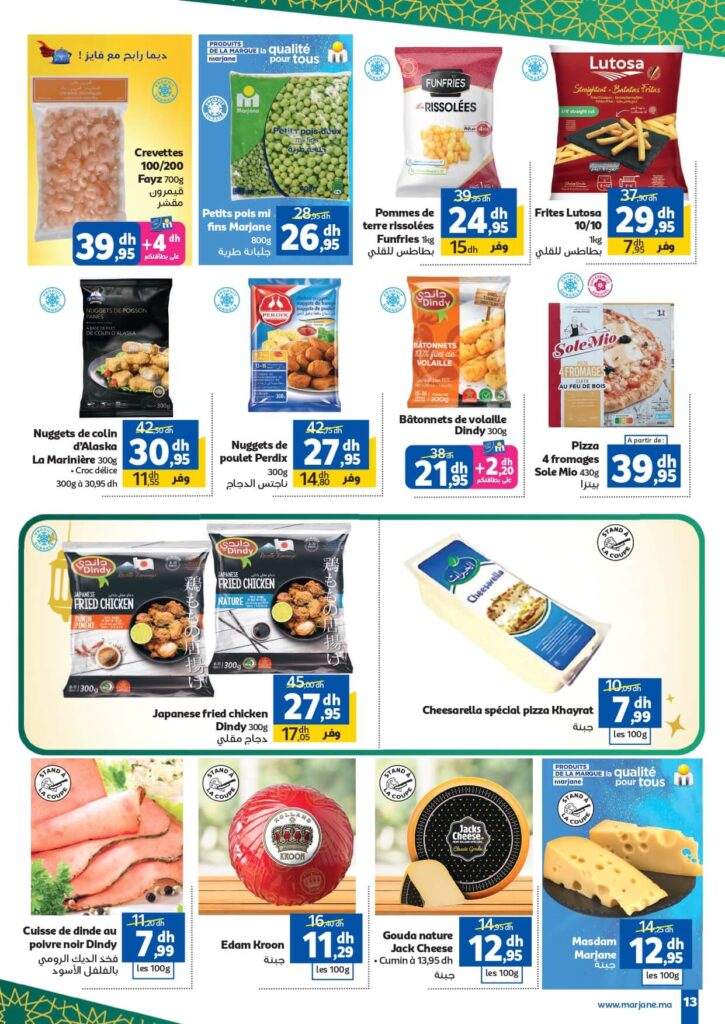 Catalogue Marjane Special Chaabane 2026 12