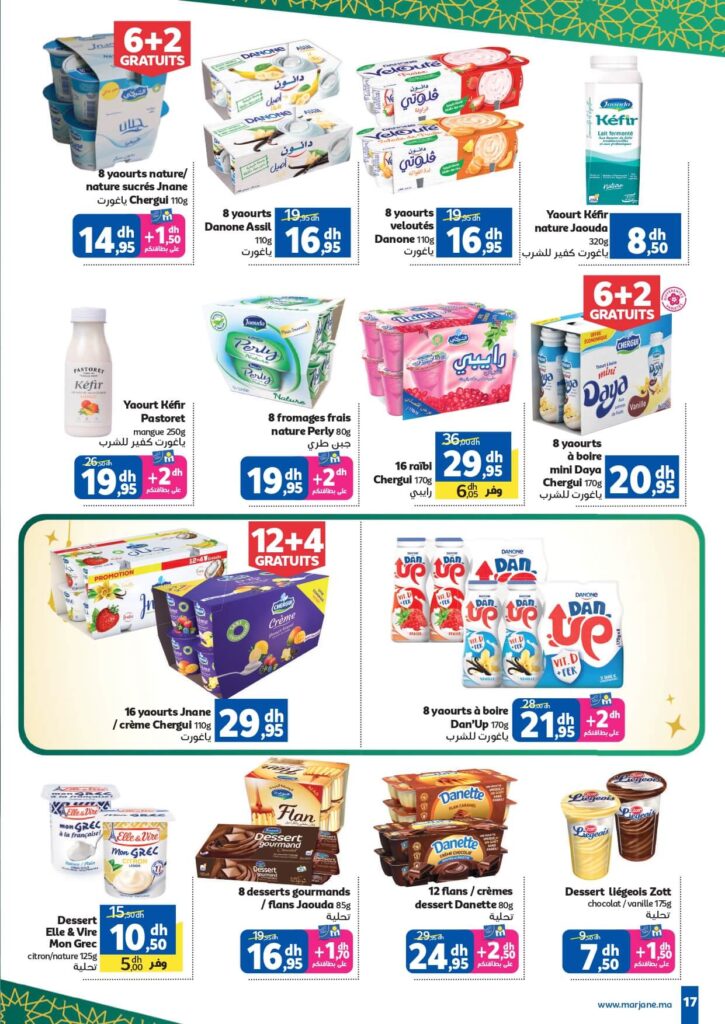 Catalogue Marjane Special Chaabane 2026 15