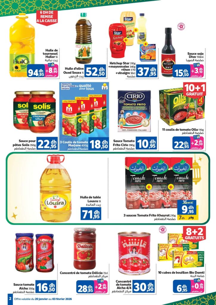 Catalogue Marjane Special Chaabane 2026 2