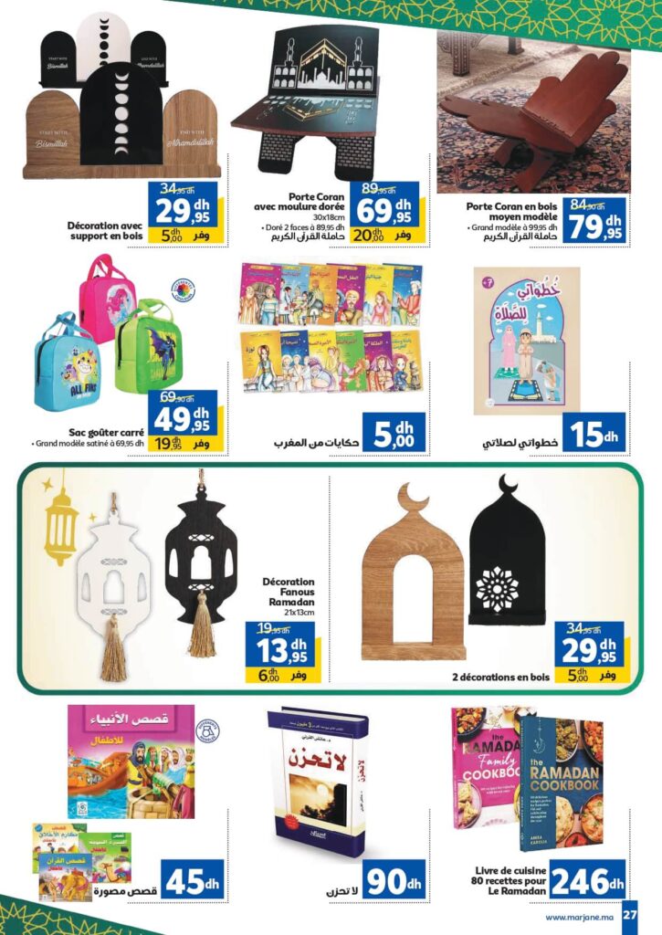 Catalogue Marjane Special Chaabane 2026 22 Copie