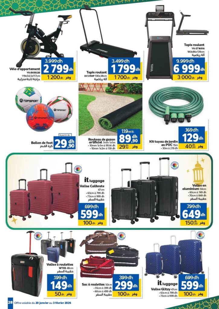 Catalogue Marjane Special Chaabane 2026 23 Copie