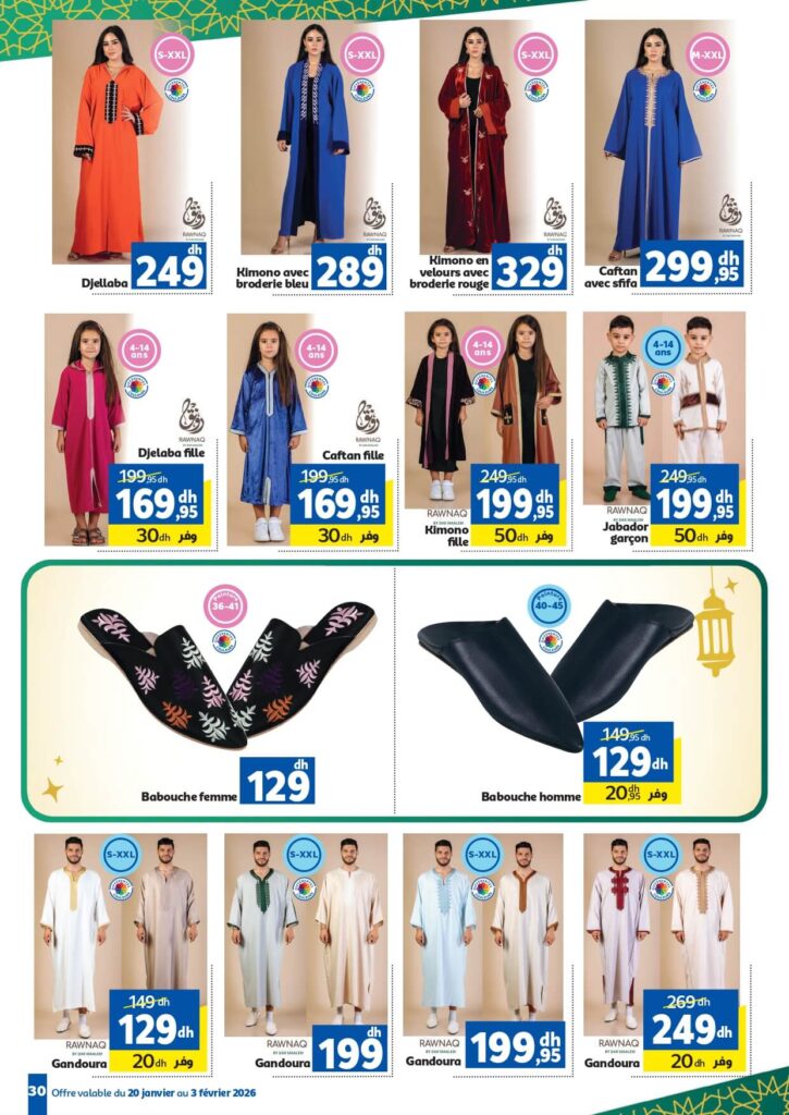 Catalogue Marjane Special Chaabane 2026 25