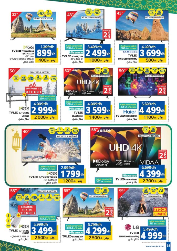 Catalogue Marjane Special Chaabane 2026 26