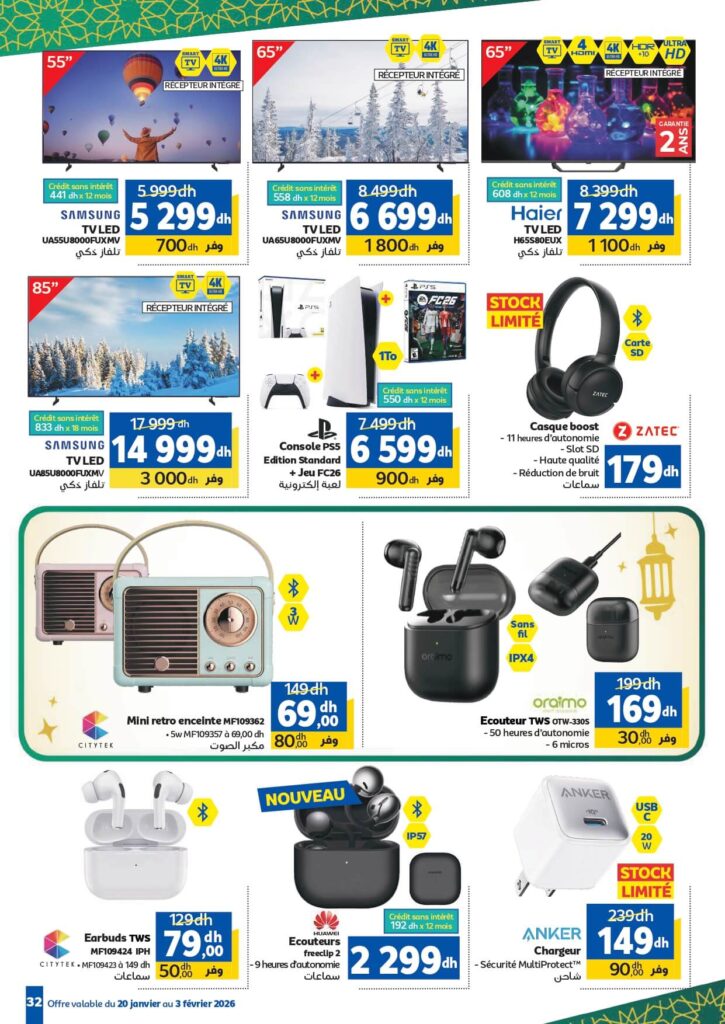 Catalogue Marjane Special Chaabane 2026 27