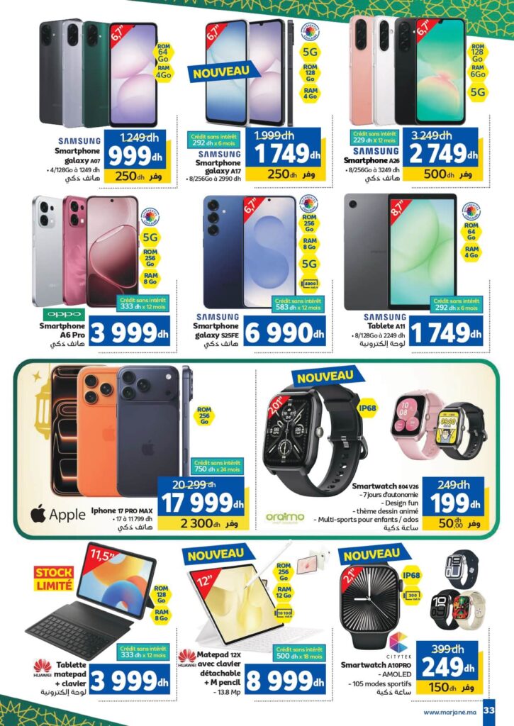 Catalogue Marjane Special Chaabane 2026 28