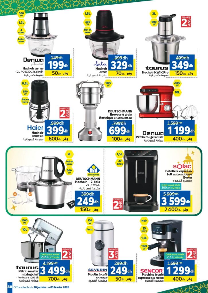 Catalogue Marjane Special Chaabane 2026 32