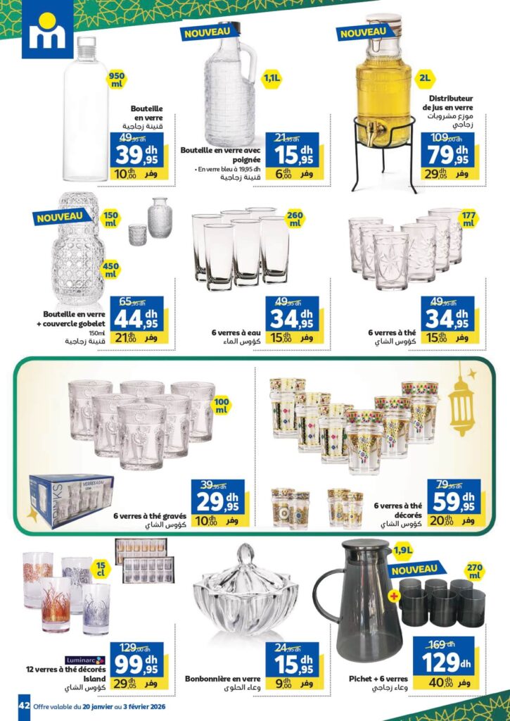 Catalogue Marjane Special Chaabane 2026 35
