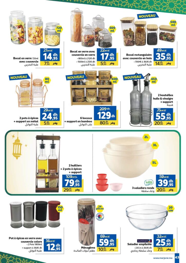 Catalogue Marjane Special Chaabane 2026 36