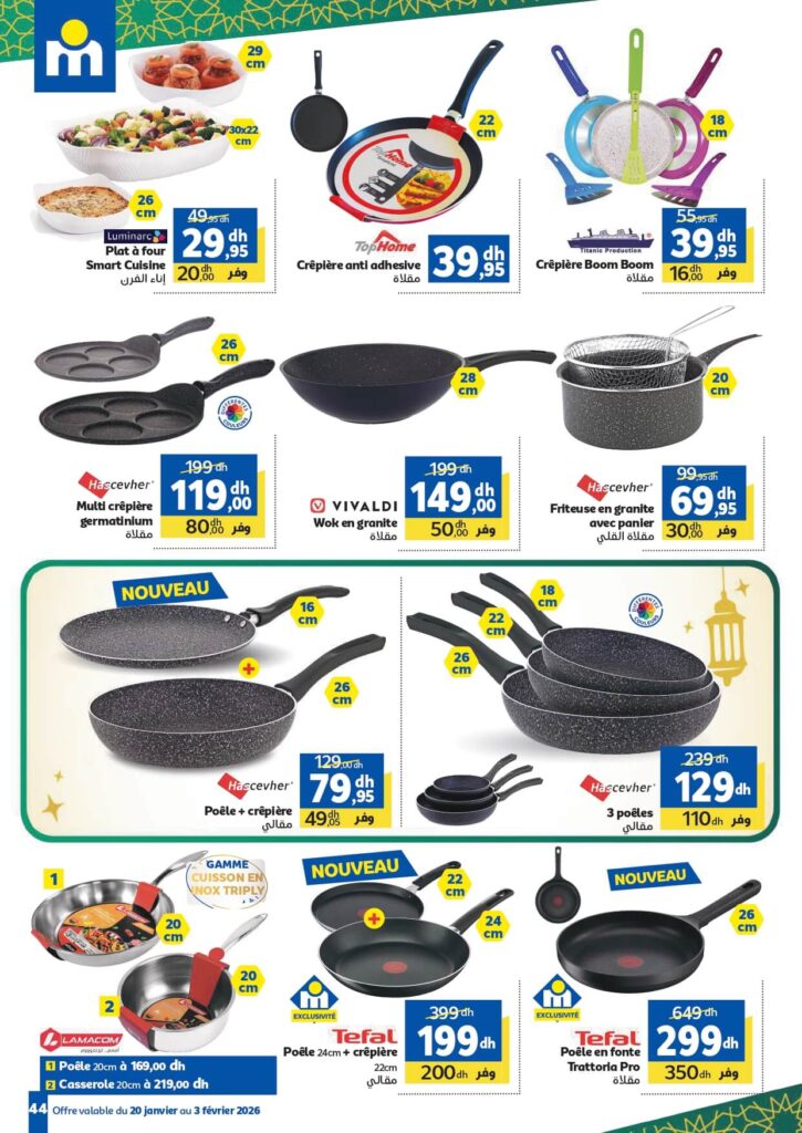 Catalogue Marjane Special Chaabane 2026 37