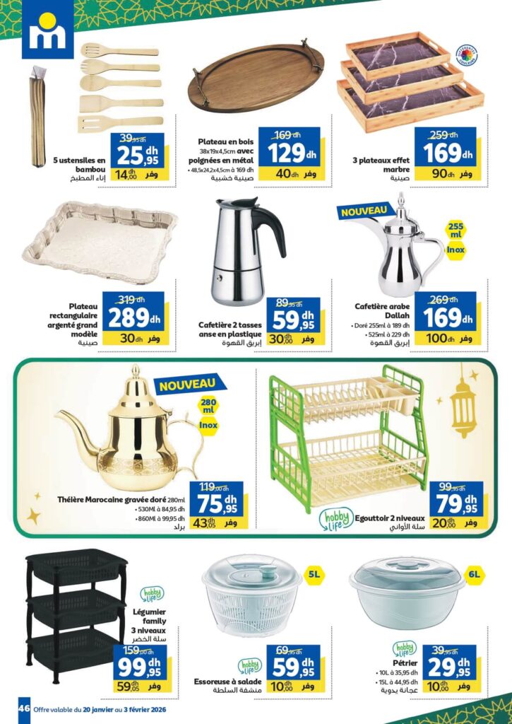 Catalogue Marjane Special Chaabane 2026 39