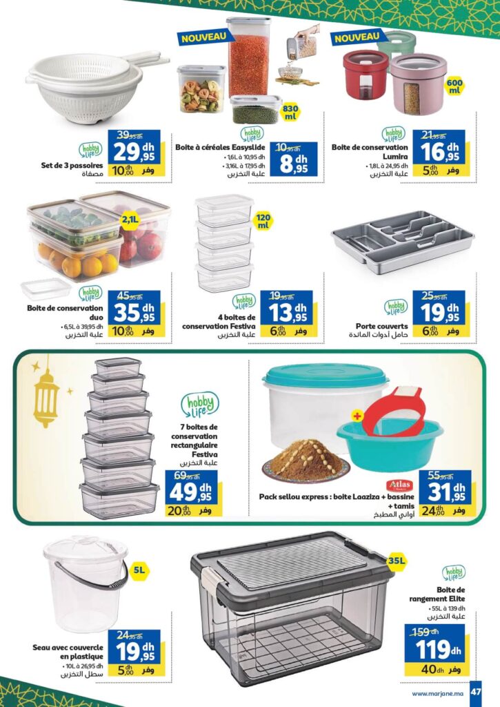 Catalogue Marjane Special Chaabane 2026 40