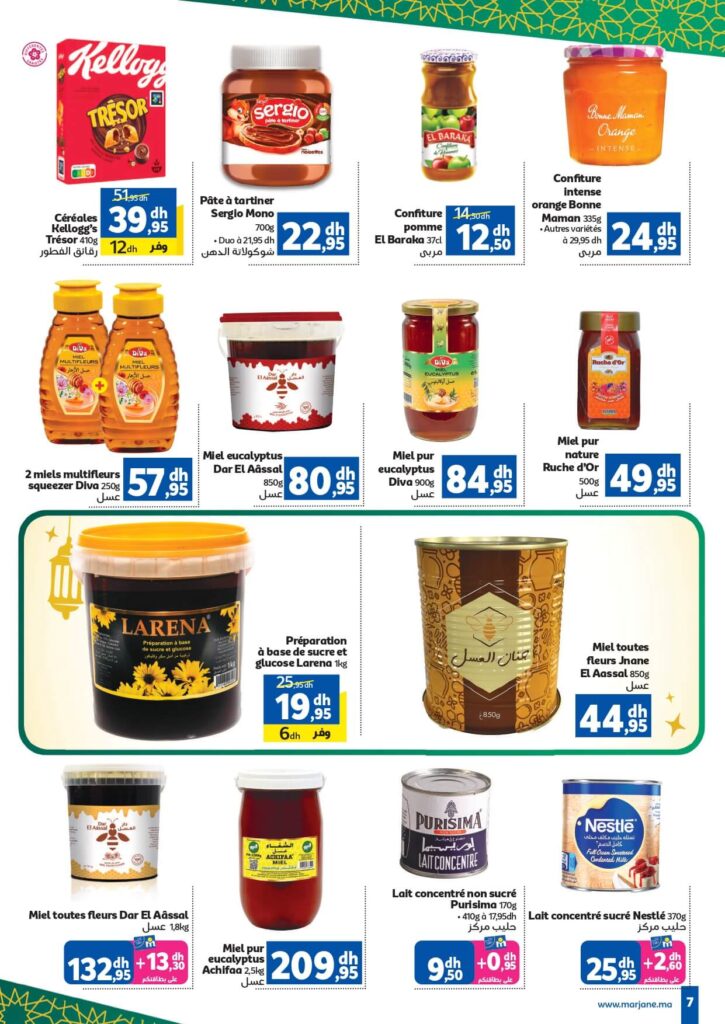 Catalogue Marjane Special Chaabane 2026 6