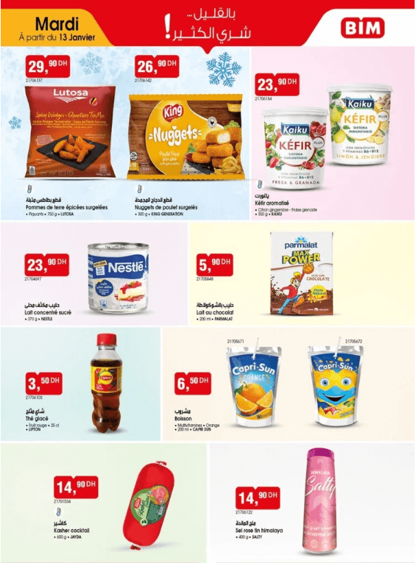 Catalogue BIM Maroc 13 janvier 2026 – promotions et offres de la semaine