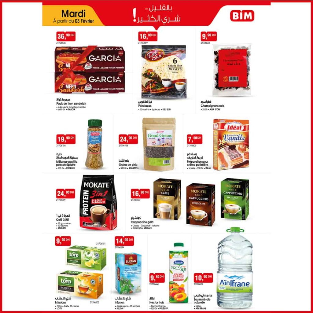 Catalogue BIM 03 février 2026 – promotions préparation Ramadan
