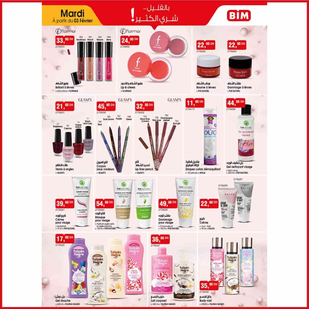 Catalogue BIM 03 février 2026 – promotions préparation Ramadan
