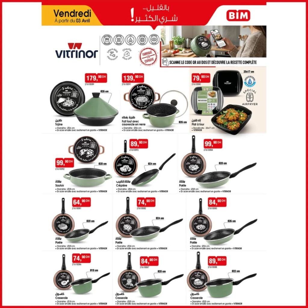 catalogue BIM 03 avril 2026