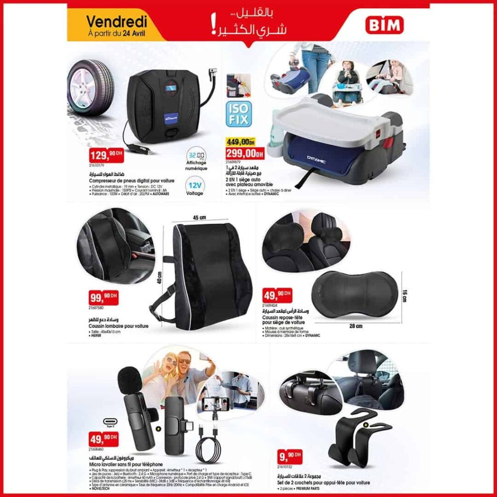 Compresseur voiture bim