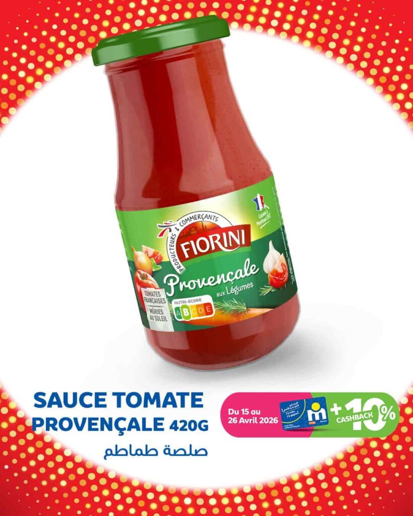 🍅 Sauce tomate Provençale 420g
