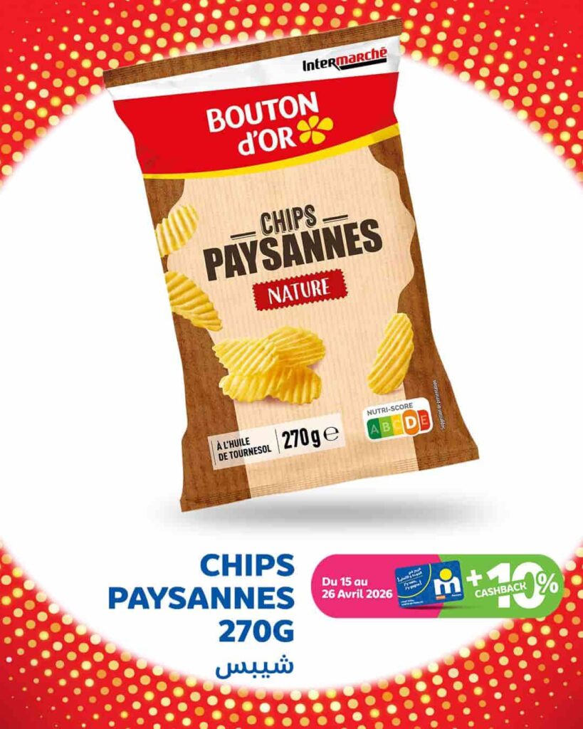 🥔 Chips Paysannes 270g