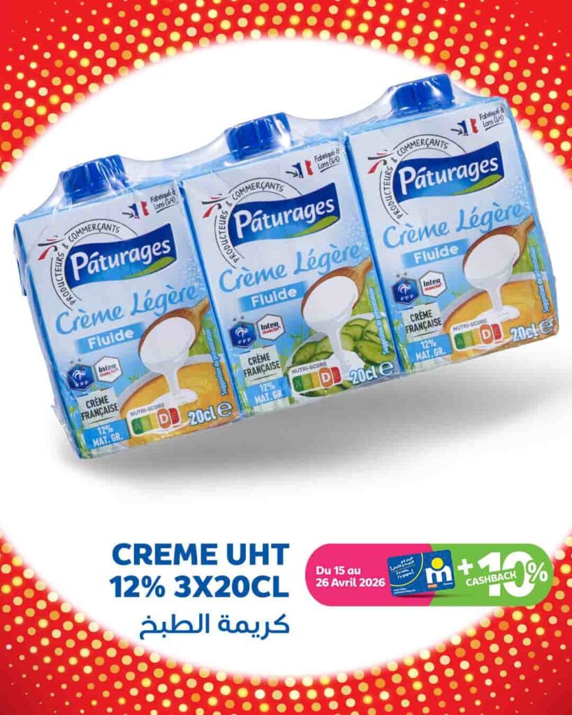 🥛 Crème UHT 12% 3x20cl