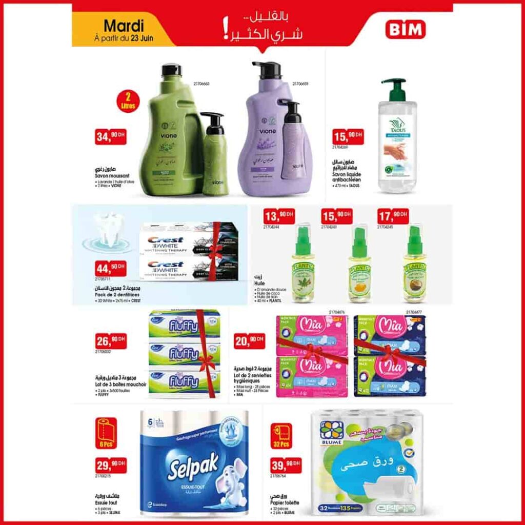 Catalogue BIM Maroc du 23 Juin 2026