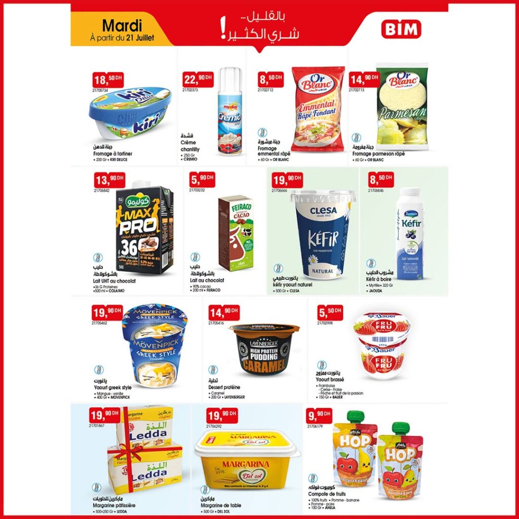 catalogue bim 21 juillet 2026
