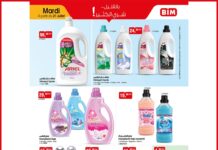 Catalogue BIM Maroc du 21 Juillet 2026 : Les Nouveautés et Promotions à Découvrir كتالوج BIM 21 JUILLET 2026