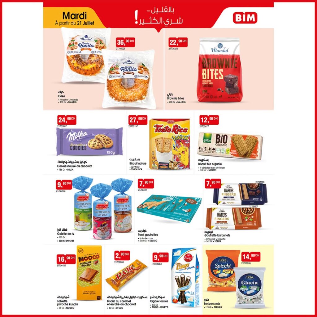 catalogue bim 21 juillet 2026
