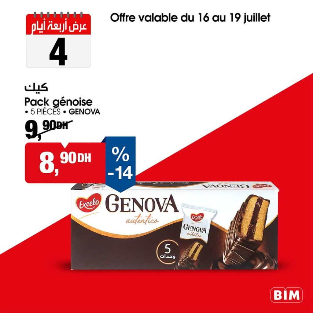 Catalogue BIM Maroc du 16 au 19 Juillet 2026