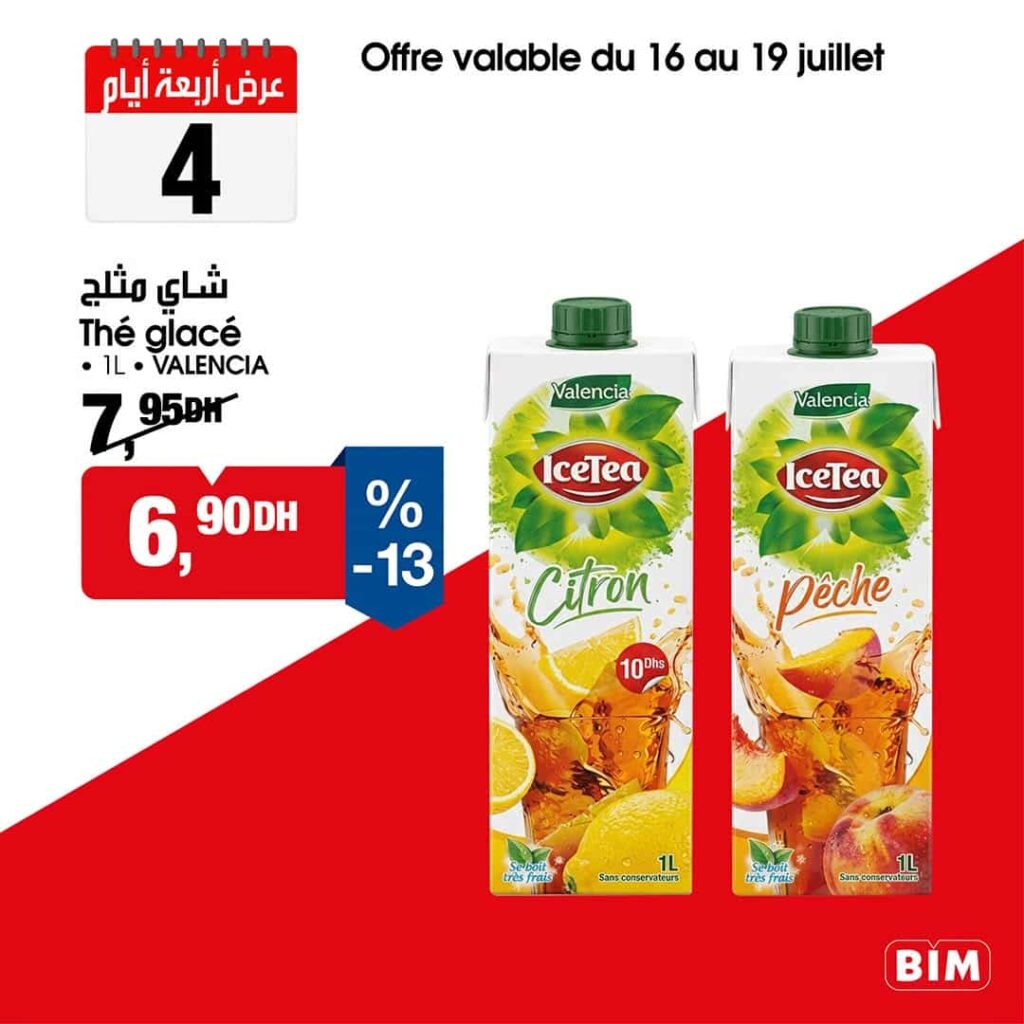Catalogue BIM Maroc du 16 au 19 Juillet 2026