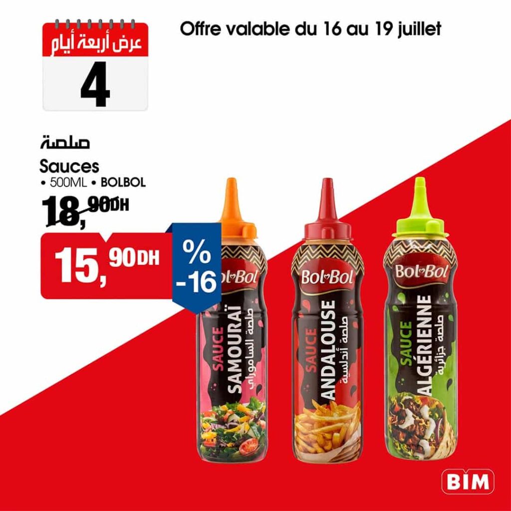 Catalogue BIM Maroc du 16 au 19 Juillet 2026