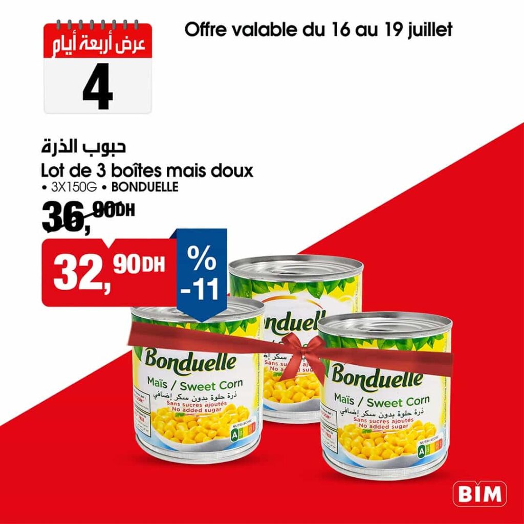 Catalogue BIM Maroc du 16 au 19 Juillet 2026