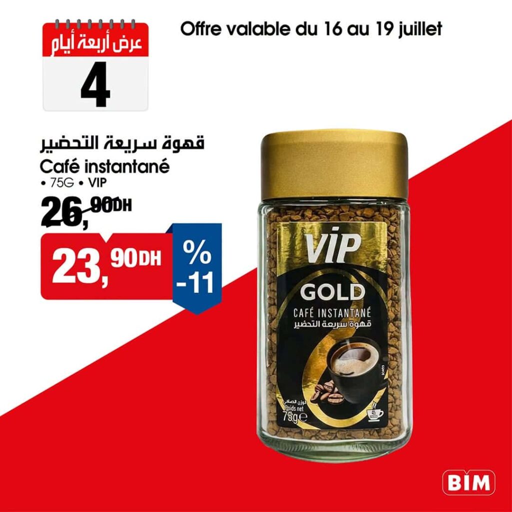 Catalogue BIM Maroc du 16 au 19 Juillet 2026