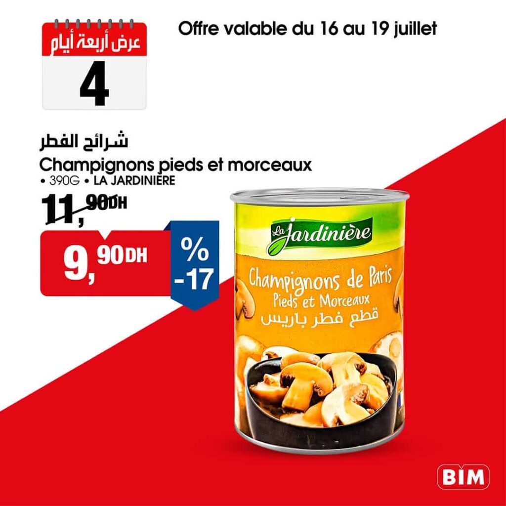 Catalogue BIM Maroc du 16 au 19 Juillet 2026