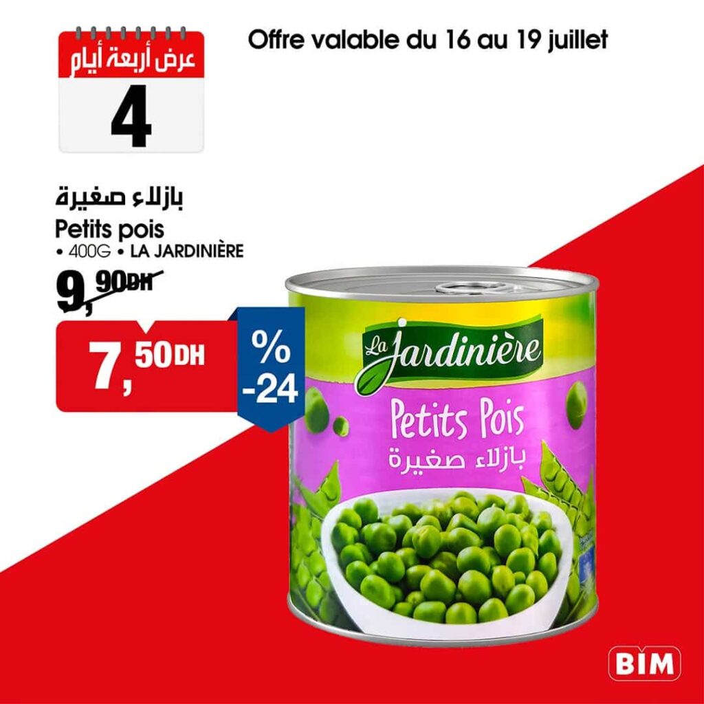 Catalogue BIM Maroc du 16 au 19 Juillet 2026