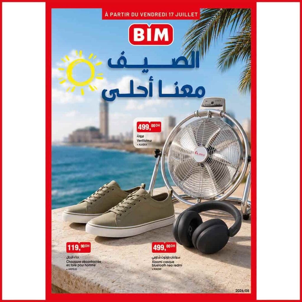 Catalogue BIM Maroc du 17 Juillet 2026 couverture officielle